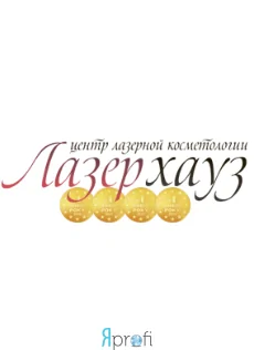 ЛазерХауз