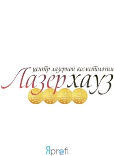 ЛазерХауз