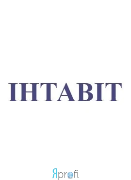 Медичний центр "Інтавіт"