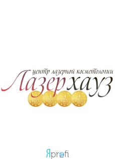 ЛазерХауз