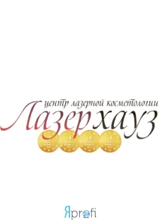 ЛазерХауз