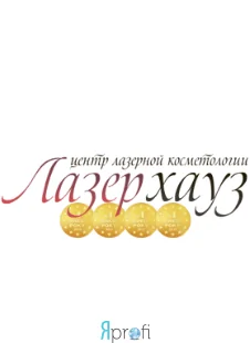 ЛазерХауз