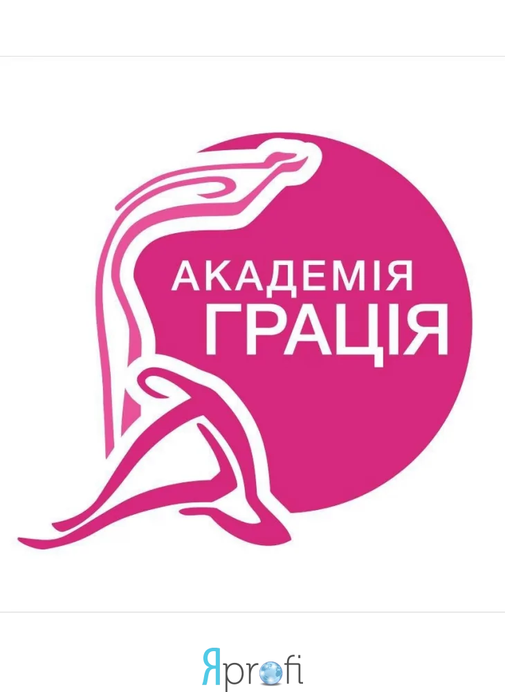 Міжнародний центр "Академія Грація"