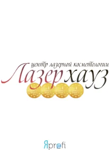 ЛазерХауз