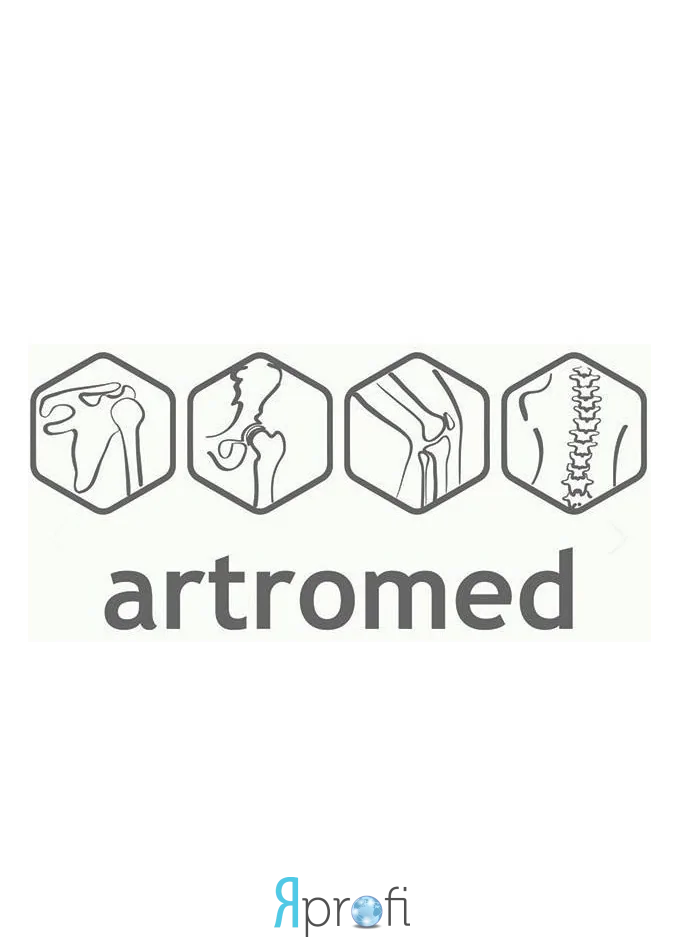 Медицинский центр "Artromed"
