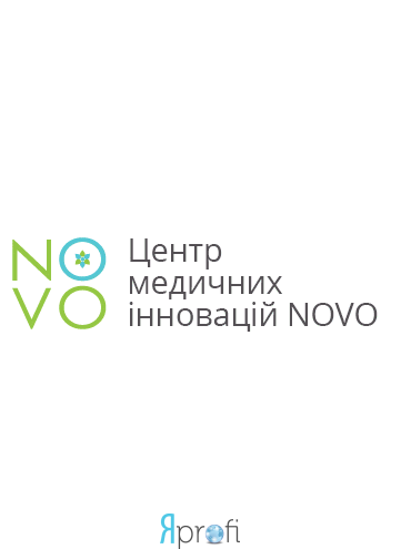 Медичний Центр "NOVO"
