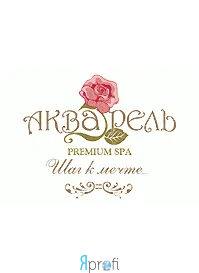 Акварель Premium SPA