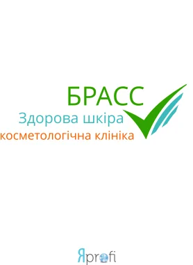 Косметологічна клініка "Брасс"