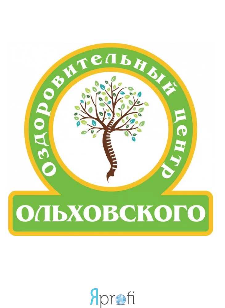 Оздоровительный центр "Ольховского"
