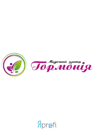Медичний центр "Гормонія"