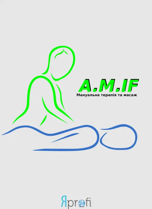 Мануальна терапія "AMIF"