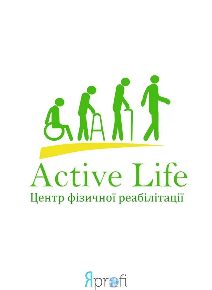 Центр фізичного здоров’я  "Active Life"