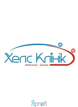 Частная клиника «Хелс Клиник»