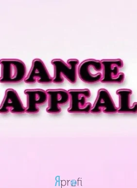 Школа танца "Dance Appeal"
