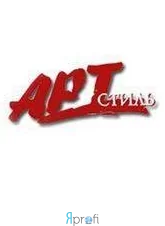 Курсы красоты "Art-стиль"