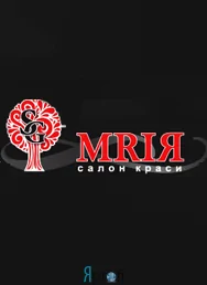 Косметологический центр «Мрія»