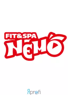 Фитнес-центр "NEMO FIT & SPA"