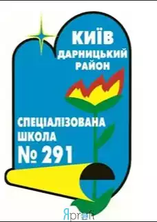 Бассейн СШ №291