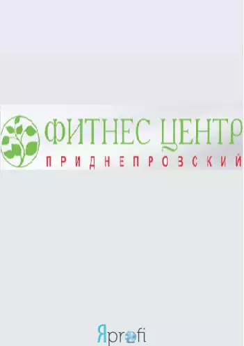 ФЦ «Приднепровский»