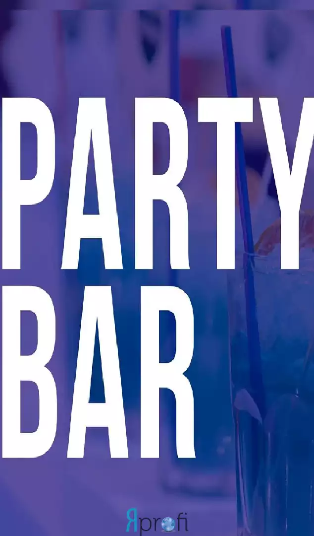 Компания "PartyBar"