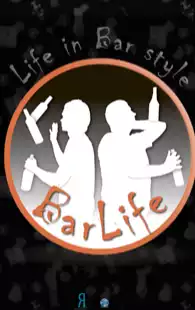 Шоу "BarLife"