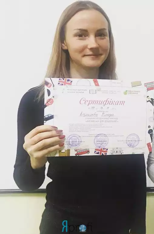 Камилова Влада