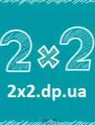 Математическая студия 2х2