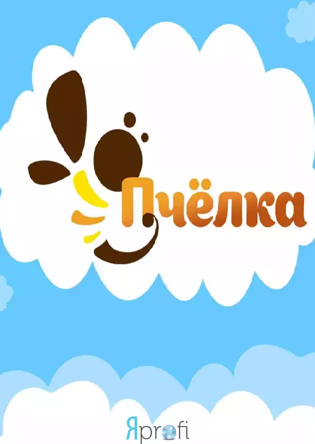 Детский клуб "Пчелка"
