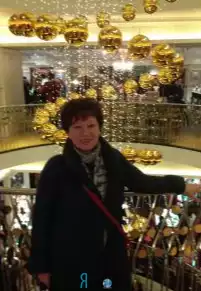 Раиса Геннадьевна