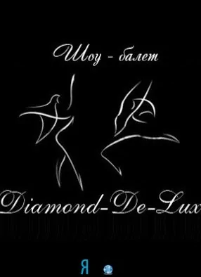 Diamond De Lux