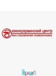 Центр восстановления позвоночника