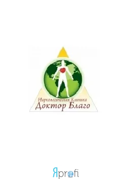Медицинский центр "Доктор Благо +"