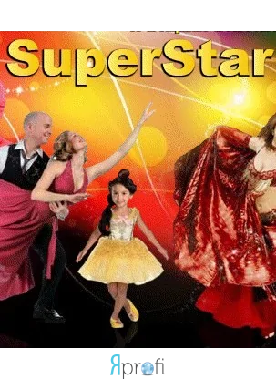 Танцевальный центр Super Star