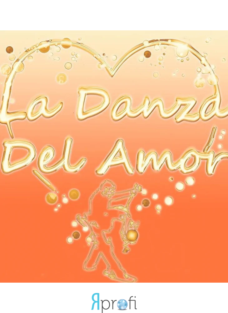 Студия танца "La Danza del Amor"