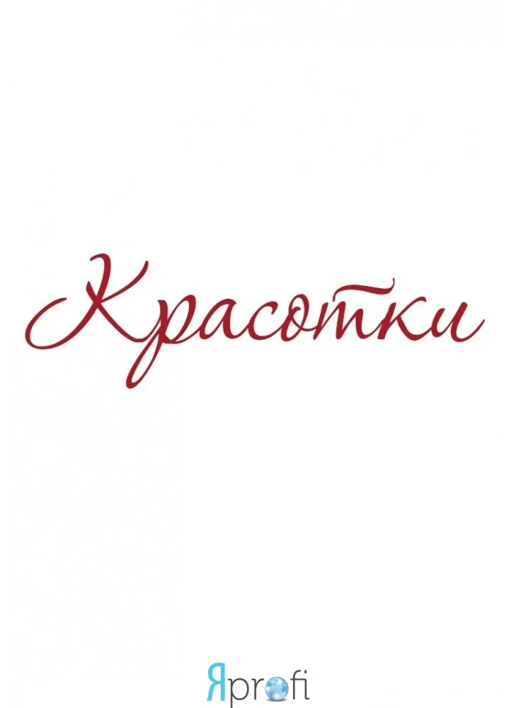 Спортивно клуб "Красотки"