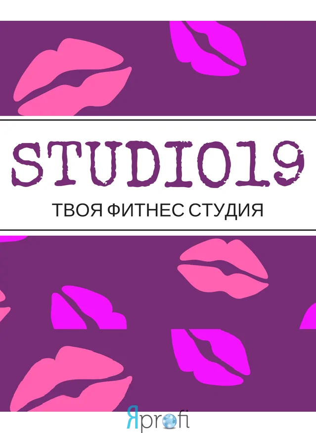 Studio 19