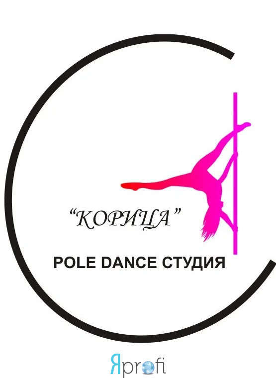 Студия Pole Dance "Корица"