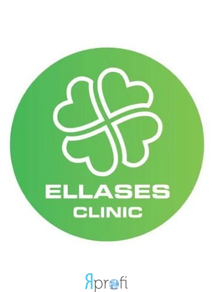Ellases clinic