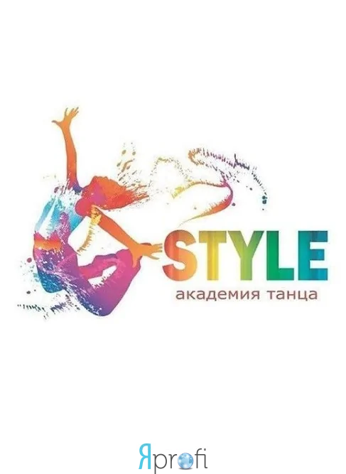 Академия танца "Style"