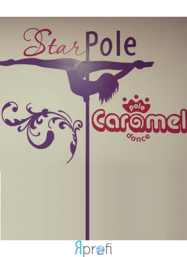 Caramel Pole Dance