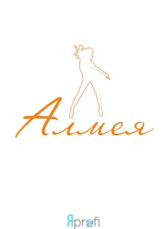 Школа танцев "Алмея"