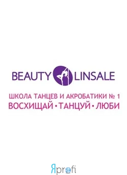 Beauty Linsale