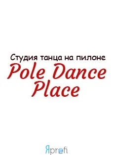 Pole Dance Place