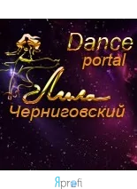 "Лила" Школа Танцев