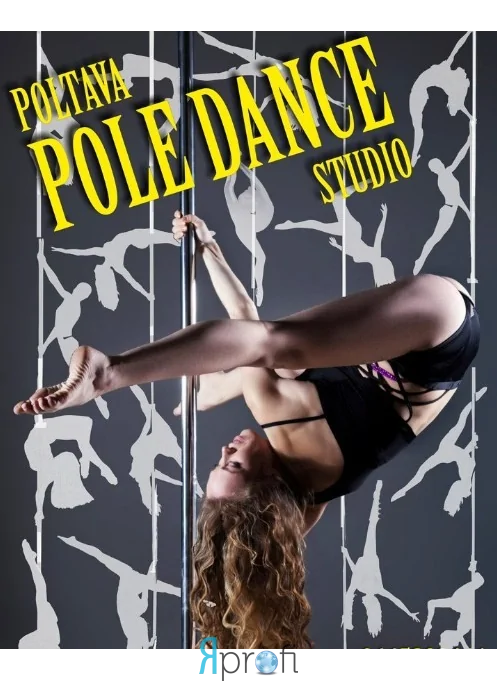 Poltava Pole Dance Studio