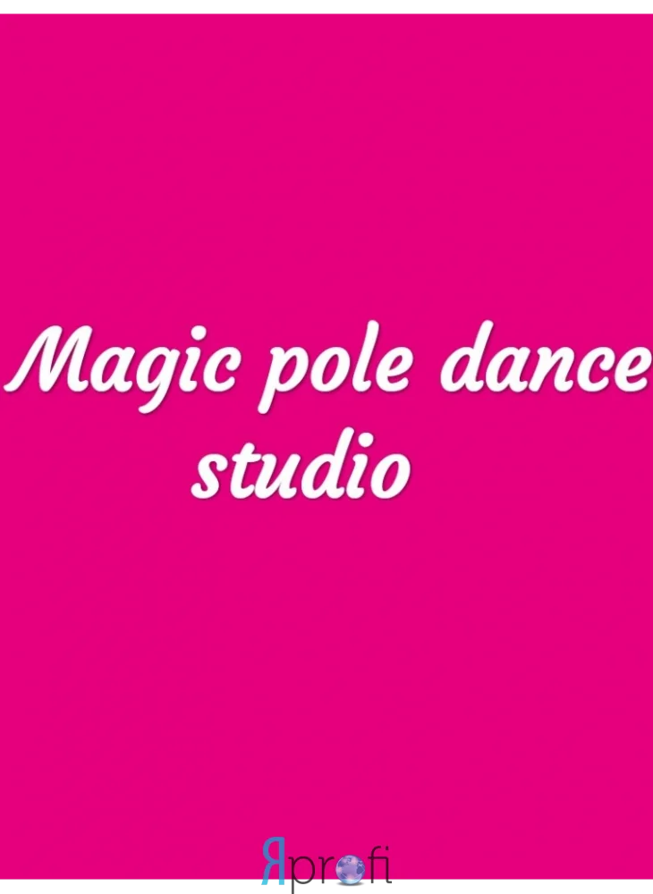 Magic Pole Dance Studio