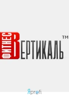 Фитнес-клуб "Вертикаль"