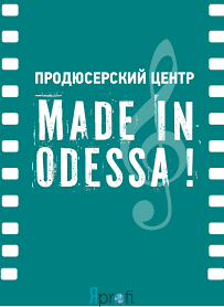 Made in Odessa