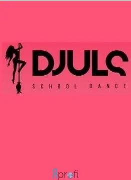 Школа танцев "Djuls"