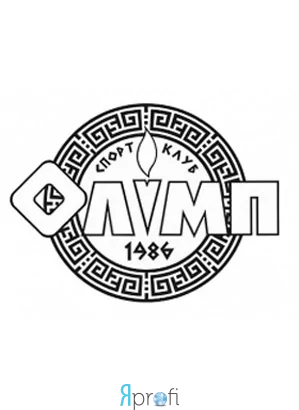 Спортивный клуб "Олимп"